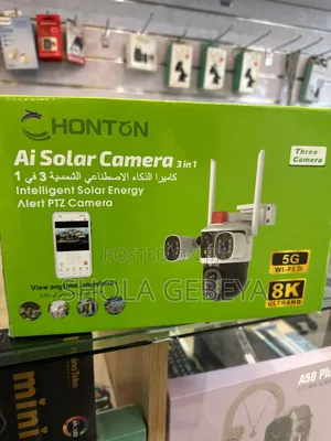 Photo - Ai Solar Camera