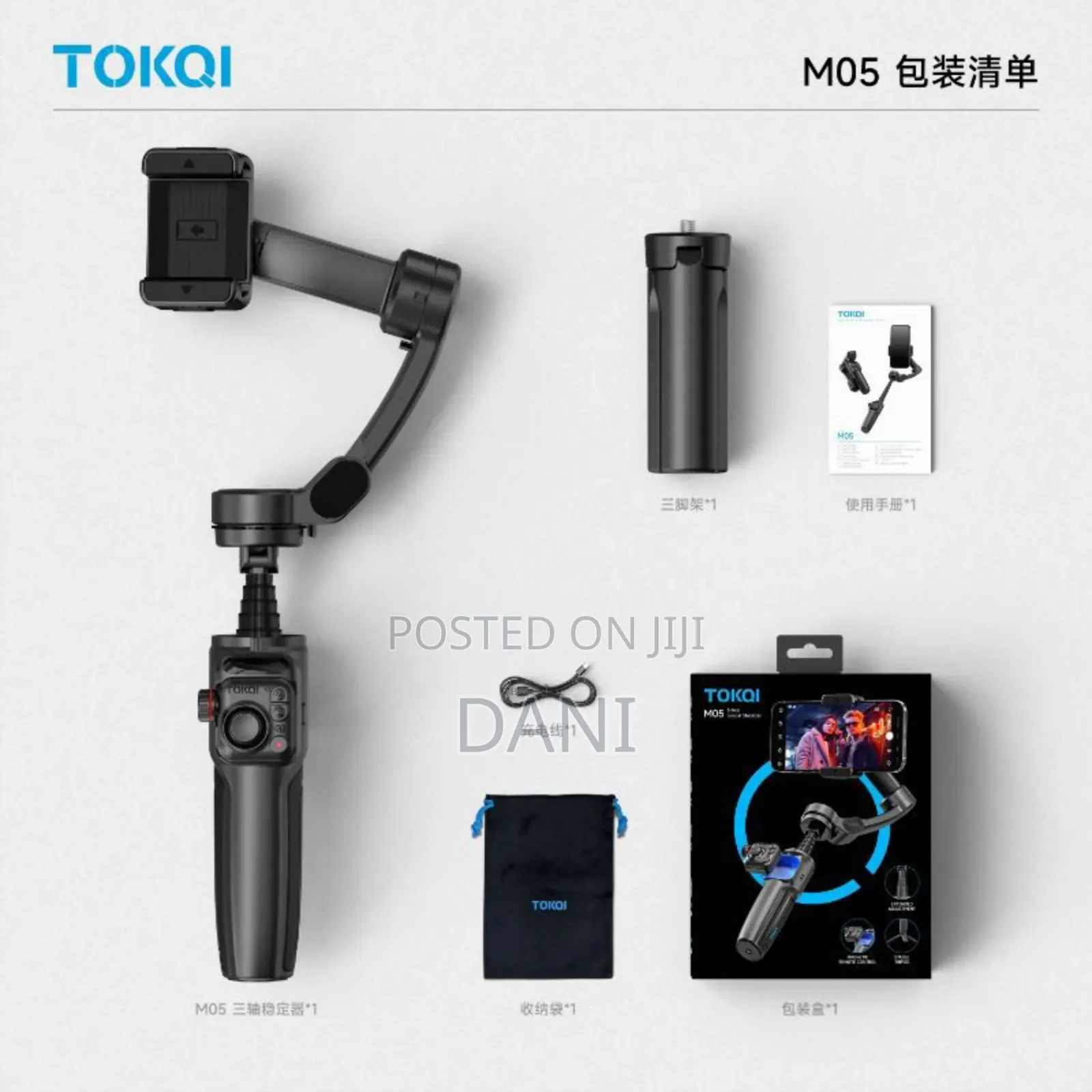 Tokia 3 Axis Gimbal 