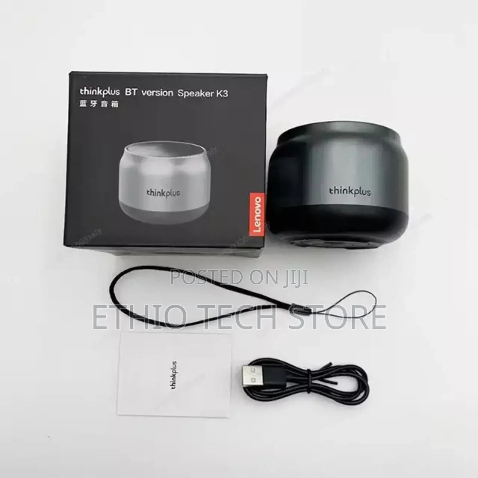 Lenovo Speaker