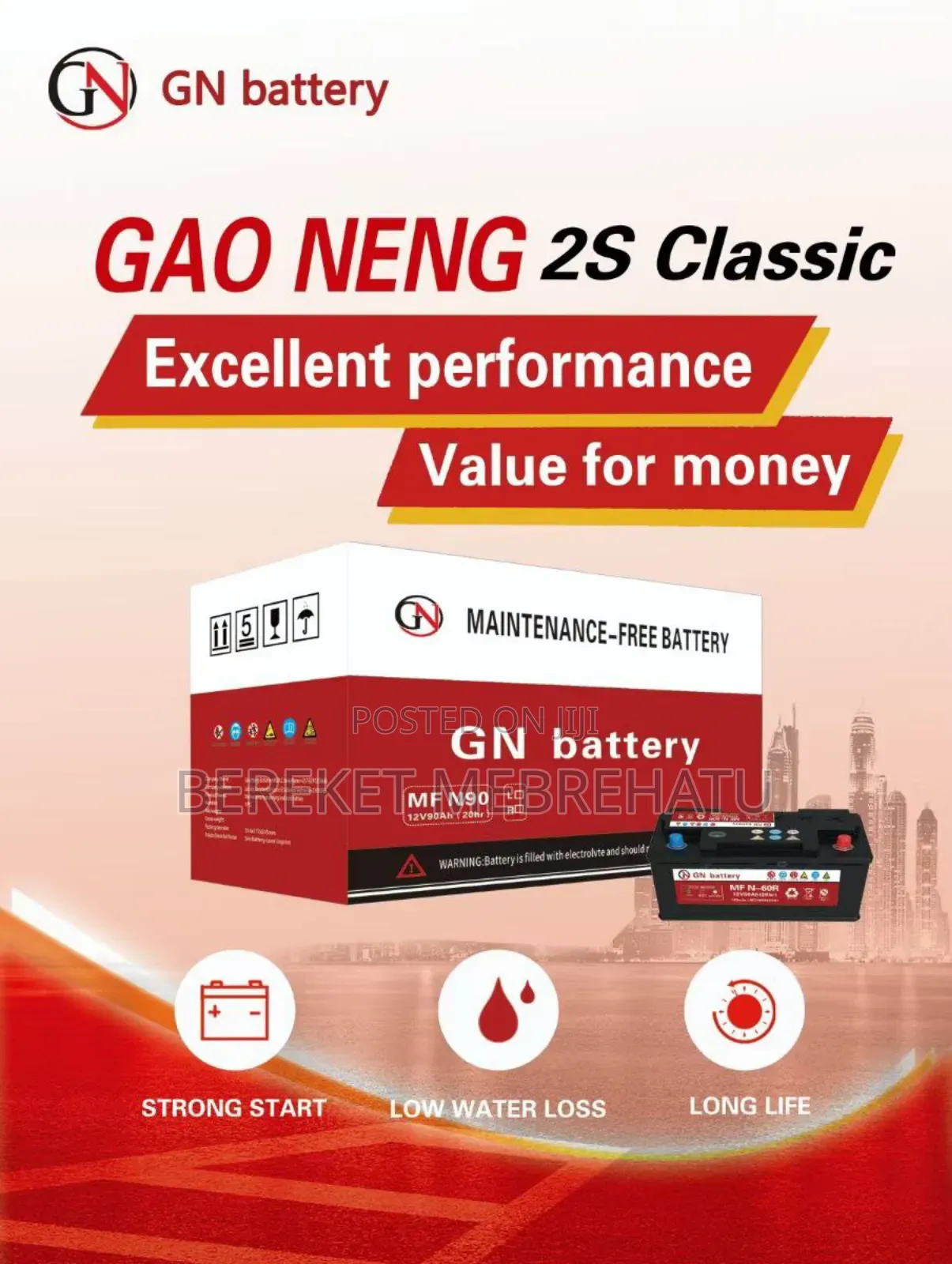 Gn Car Battery