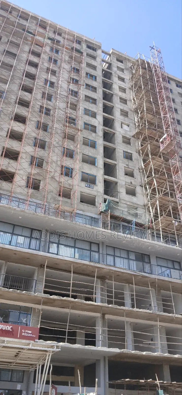 ያለቀ የንግድ ሱቅ