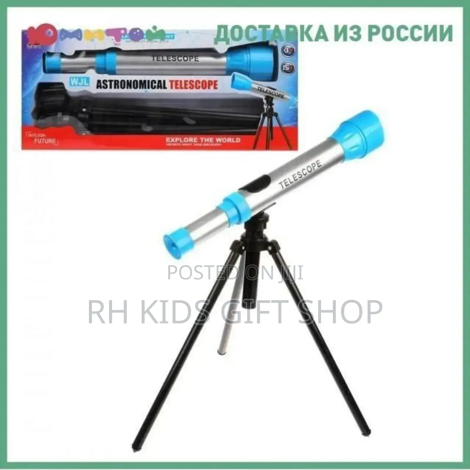 Kids Telescope