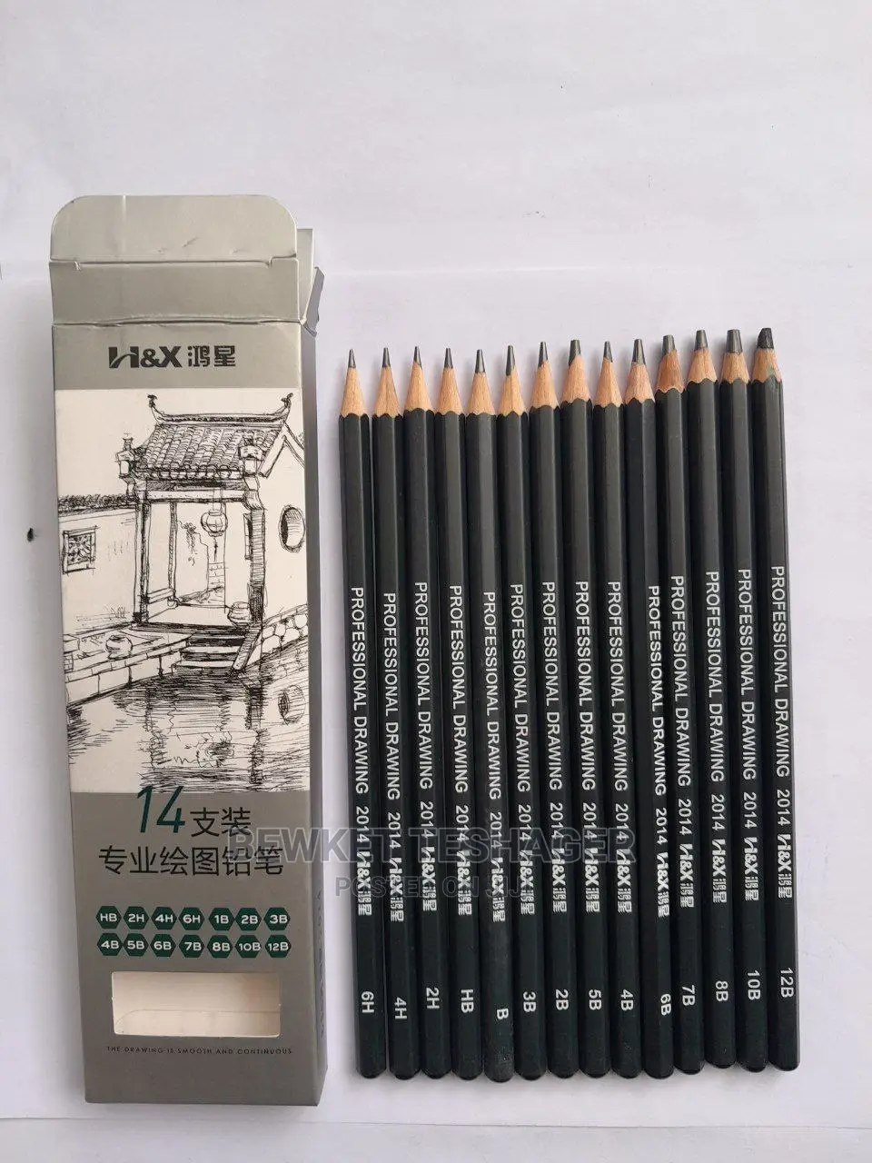 Sketching Pencil Professional