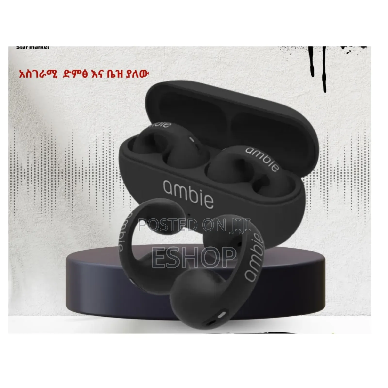 Ambie: Your Daily Driver for Music and Calls