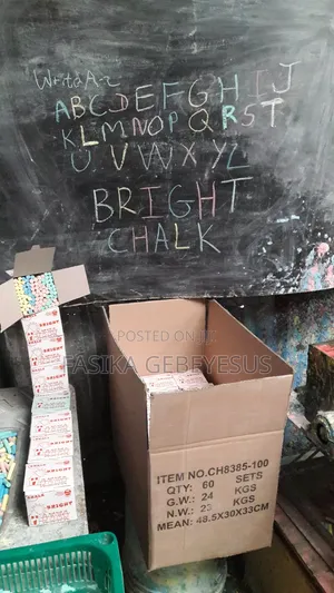 Photo - Bright ጠመኔ/Chalk