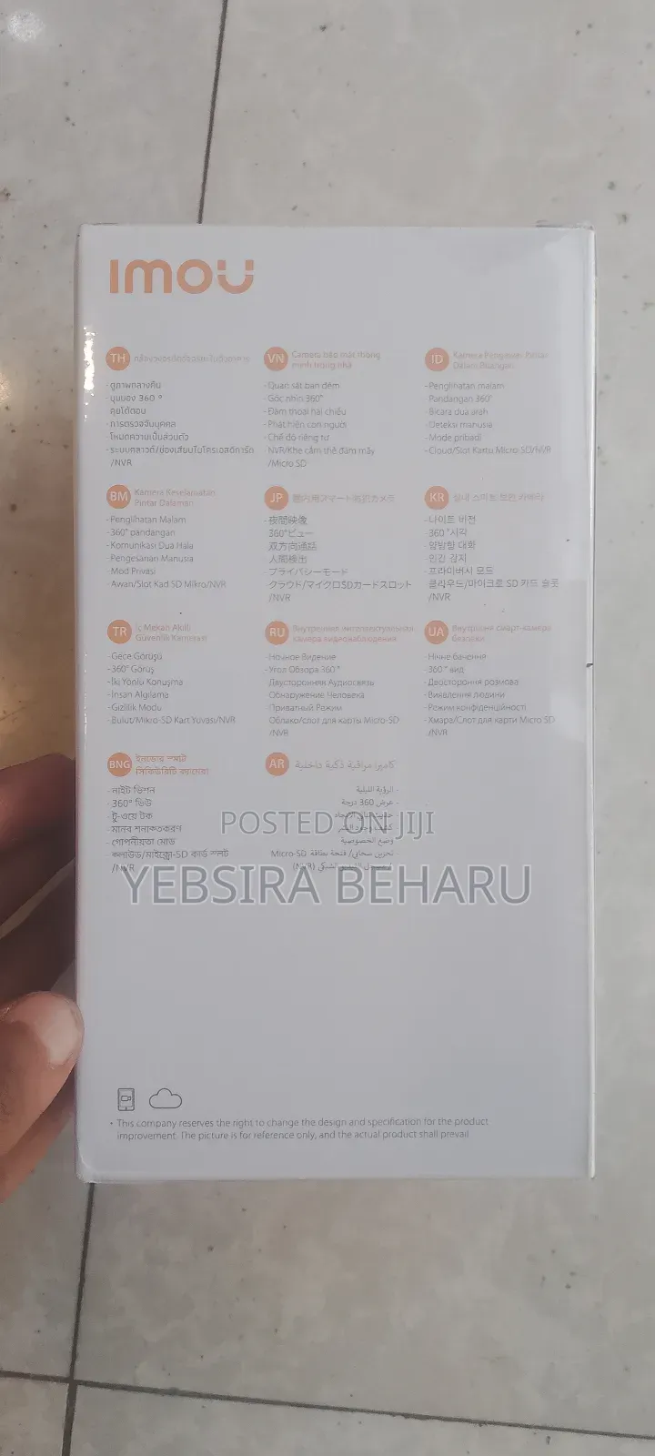 Imou Ranger 2 Indoor Smart Security Camera