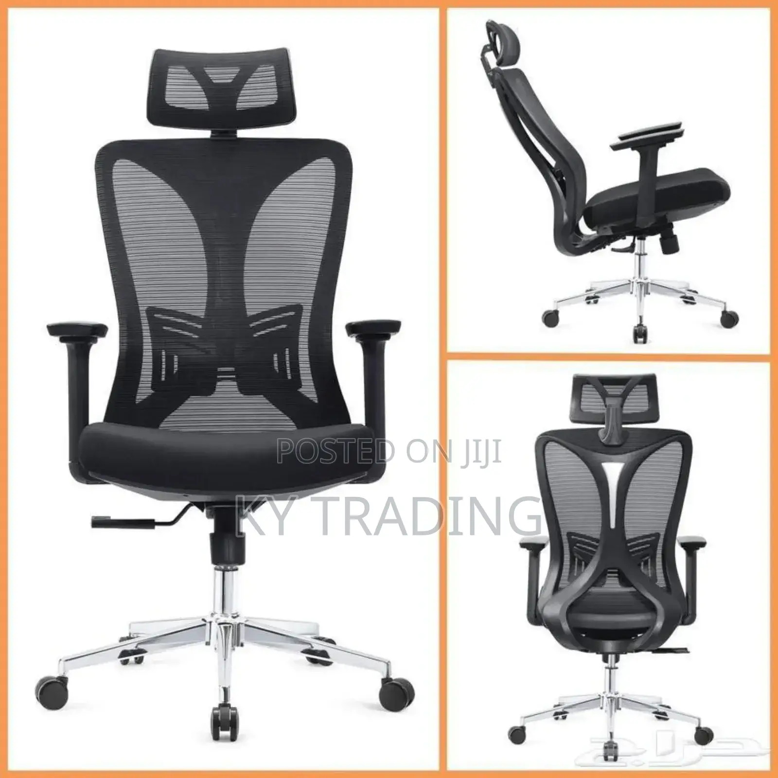 Managerial Chair(የሀላፊ ወንበር)