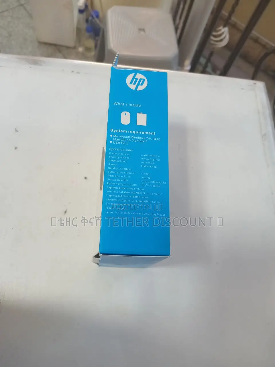 Hp Wired Gaming Mouse G270