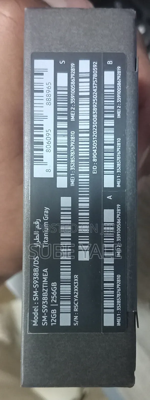 New Samsung Galaxy S25 Ultra 256 GB Silver