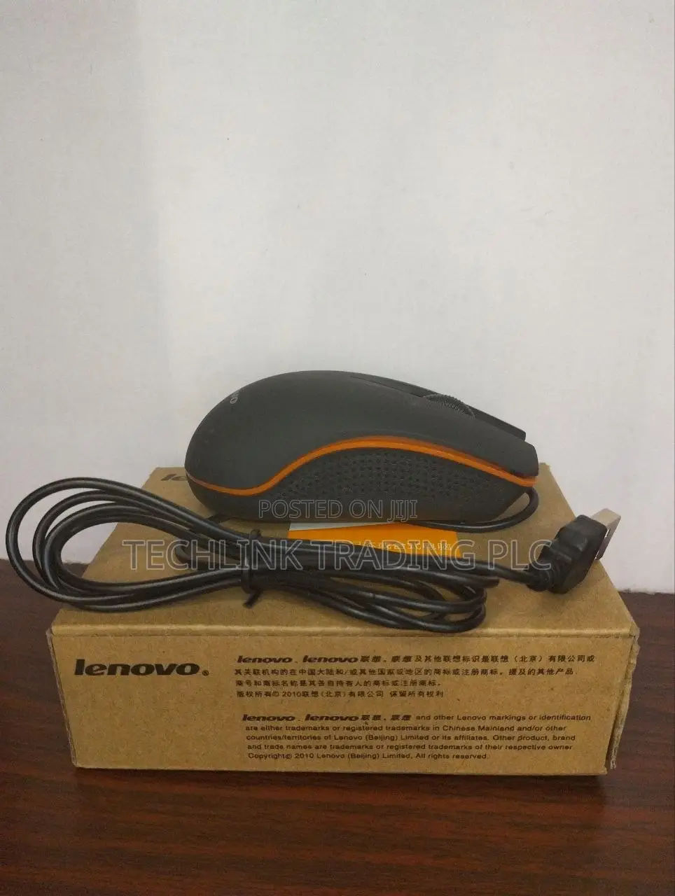Lenovo Mouse