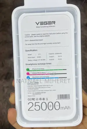 Veger Power Bank