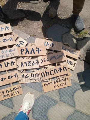 Photo - Gift Wall Quoate Arts