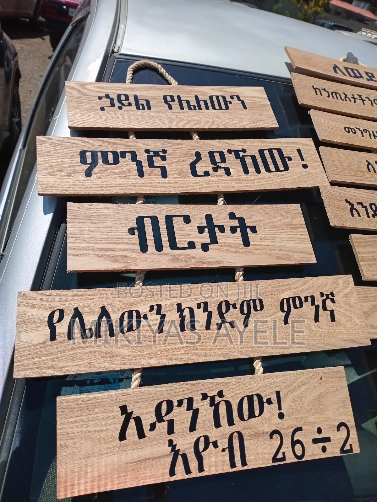 Gift Wall Quoate Arts