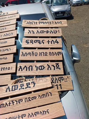 Gift Wall Quoate Arts