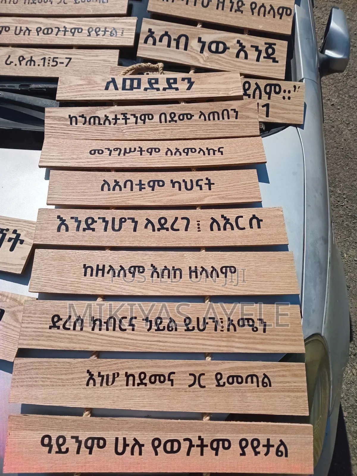 Gift Wall Quoate Arts