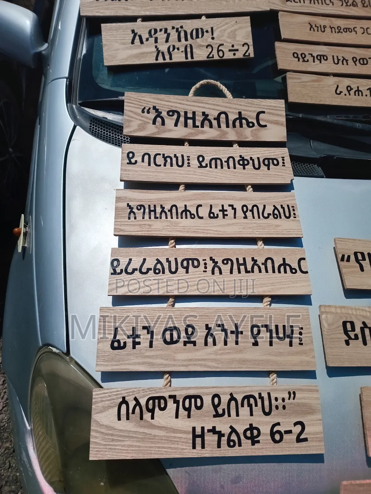 Gift Wall Quoate Arts