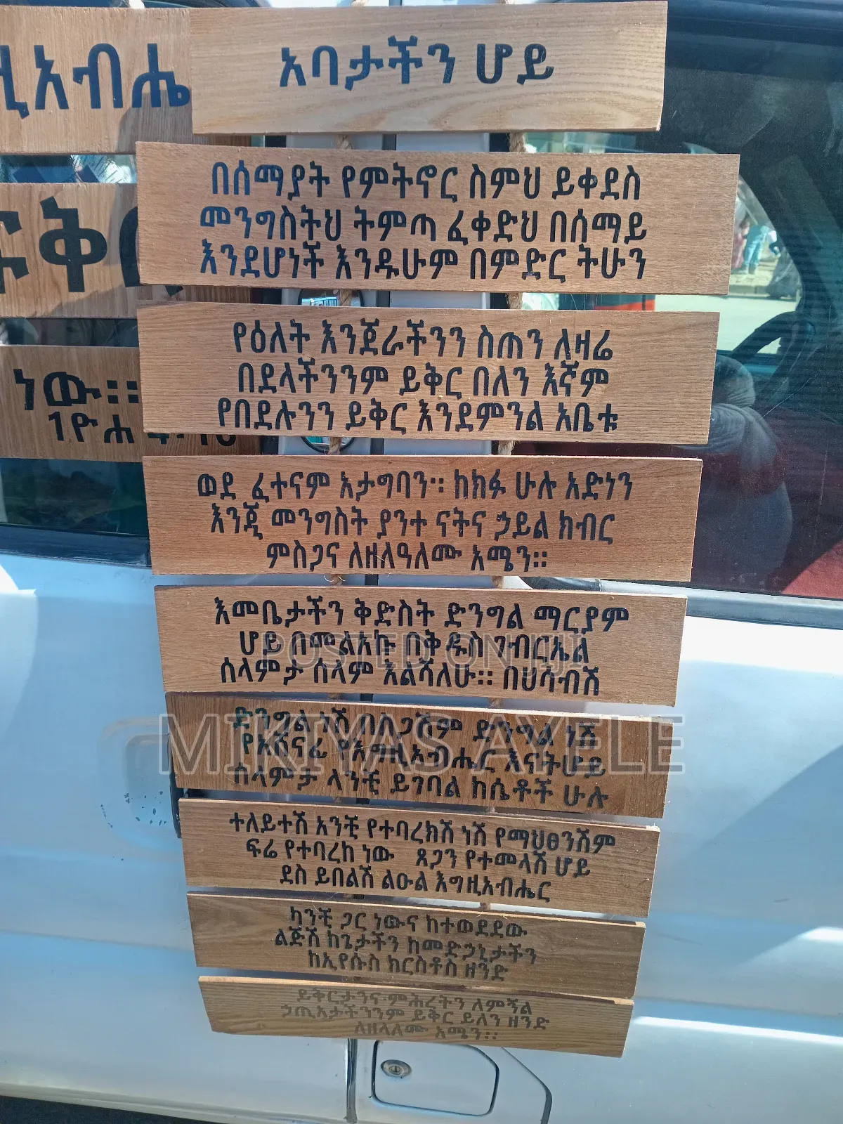 Gift Wall Quoate Arts