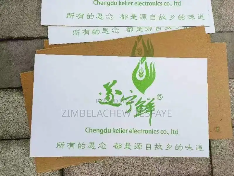 One Pass Digital Printer