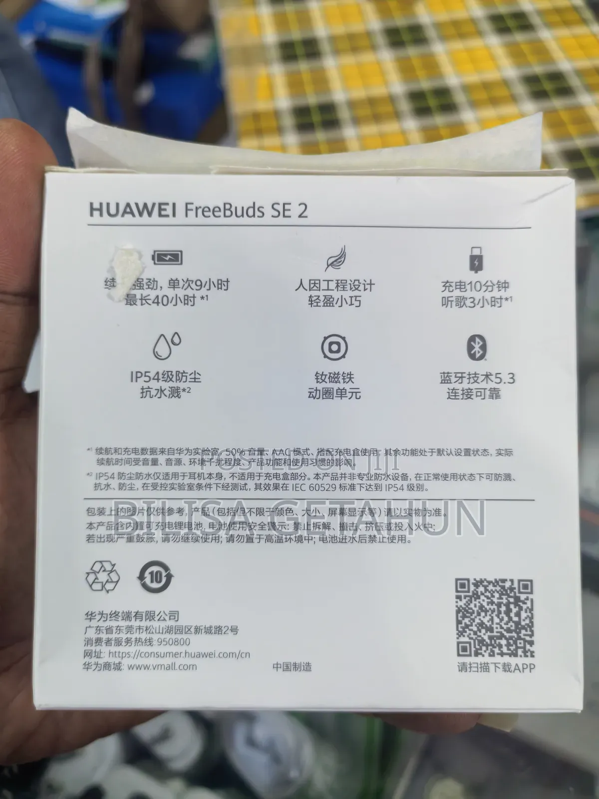 Huawei Freebuds Se 2