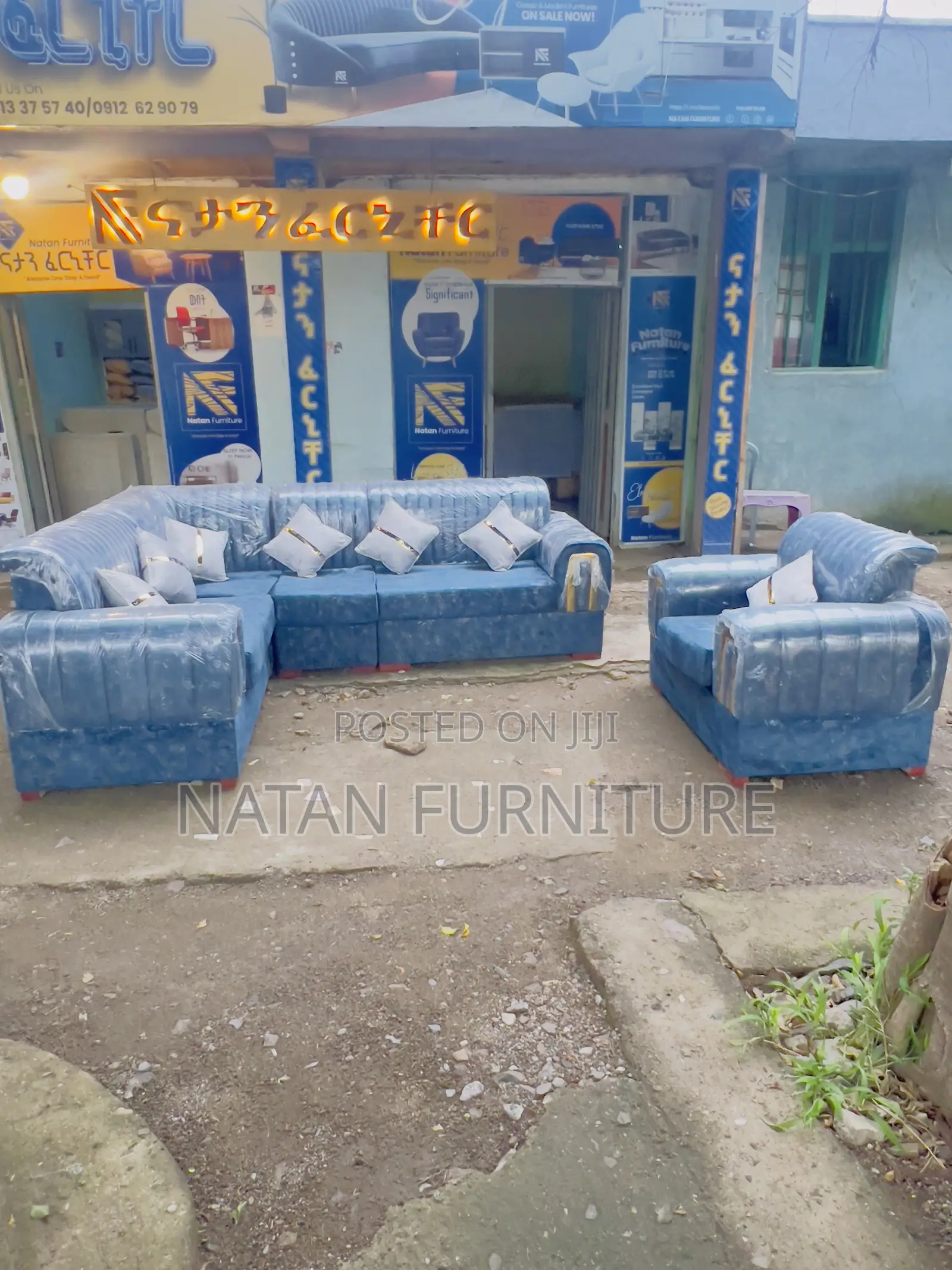 ሶፋ ጠበብ ላለ ቤት የሚሆን አዲስ ዲዛይን በፈለጉት የከለር አማራጭ