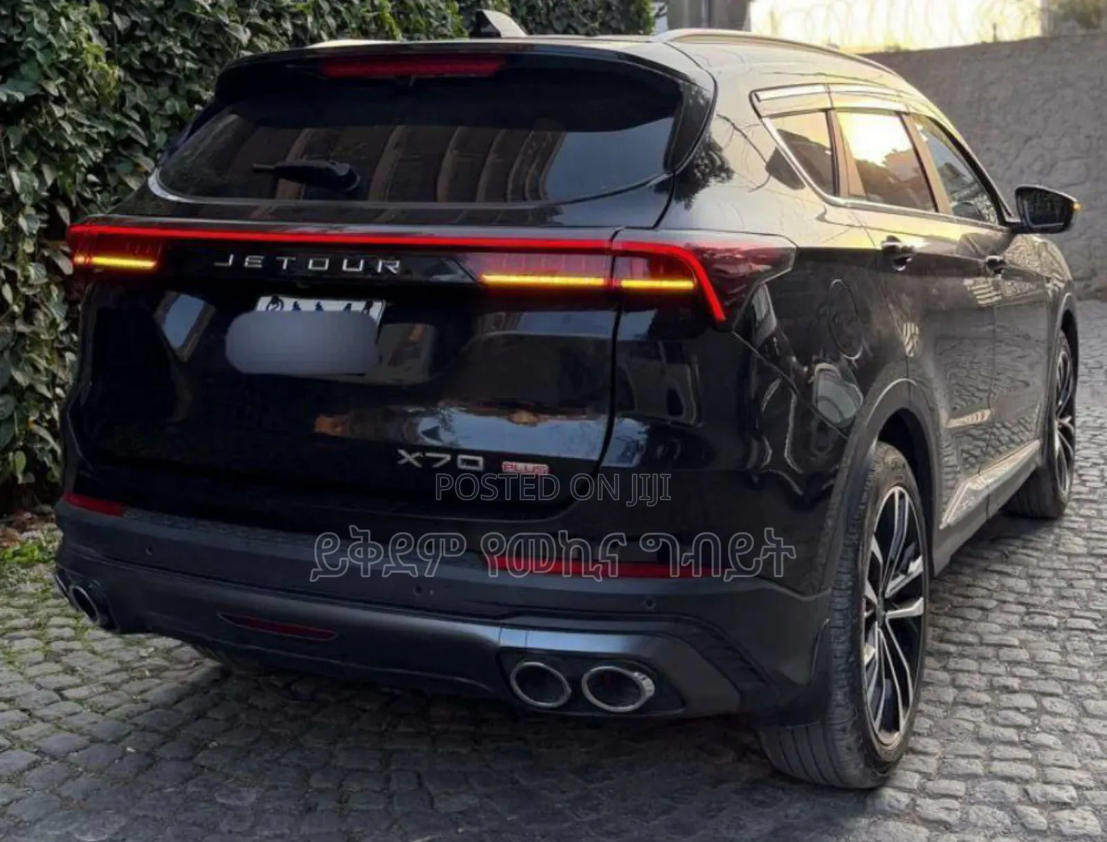 Jetour X70 Plus 2024 Black