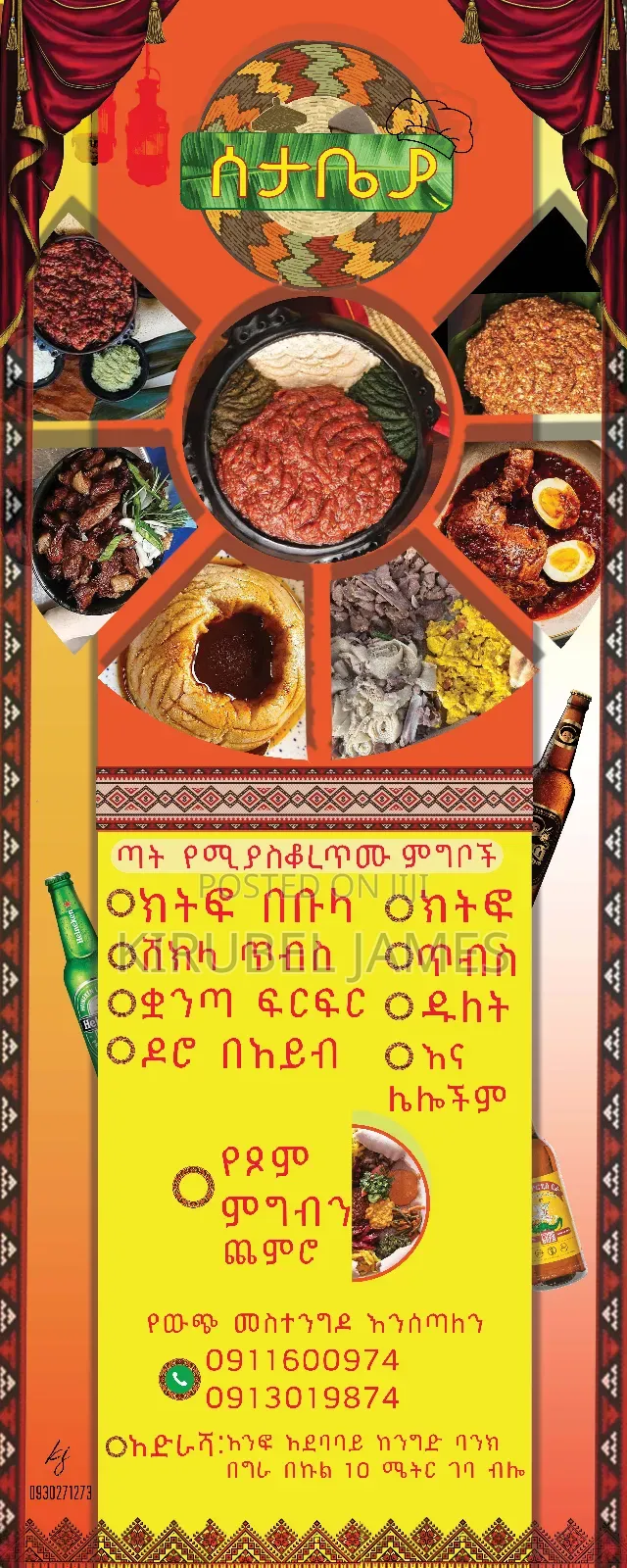 Graphics Design Service