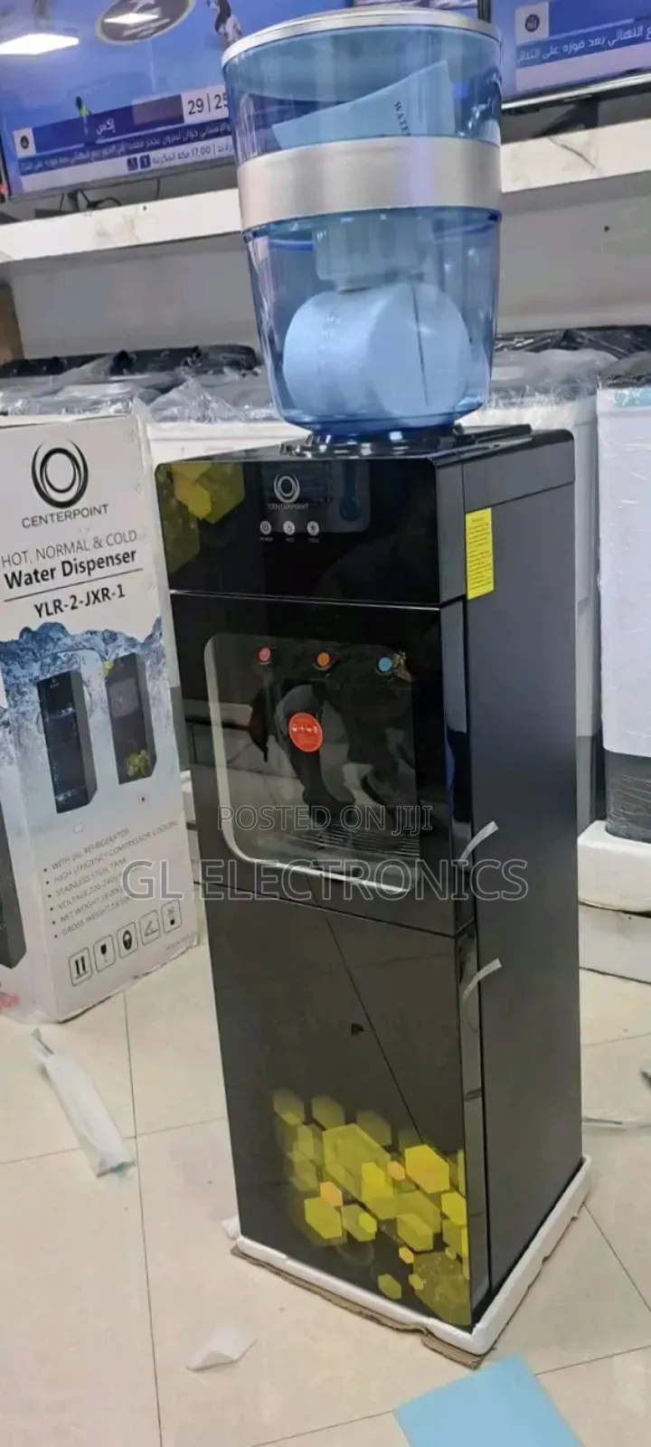 Centerpoint Water Dispenser