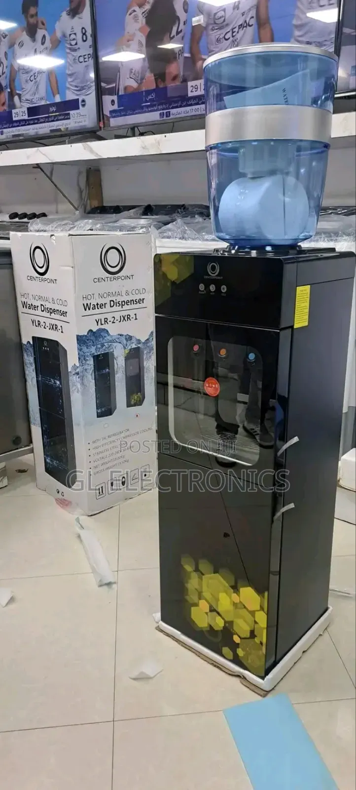 Centerpoint Water Dispenser