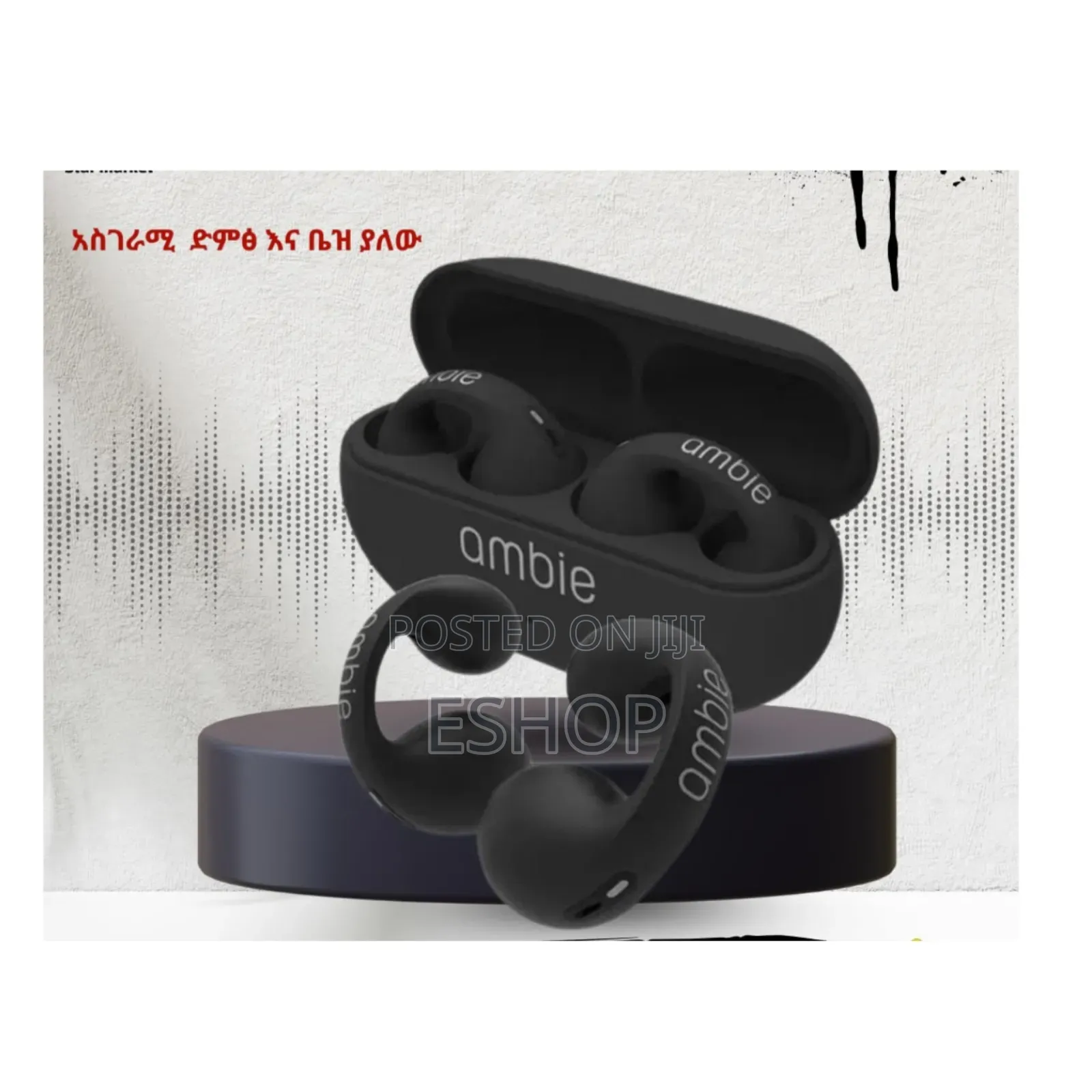 On-the-Go Set: Music Always Ready