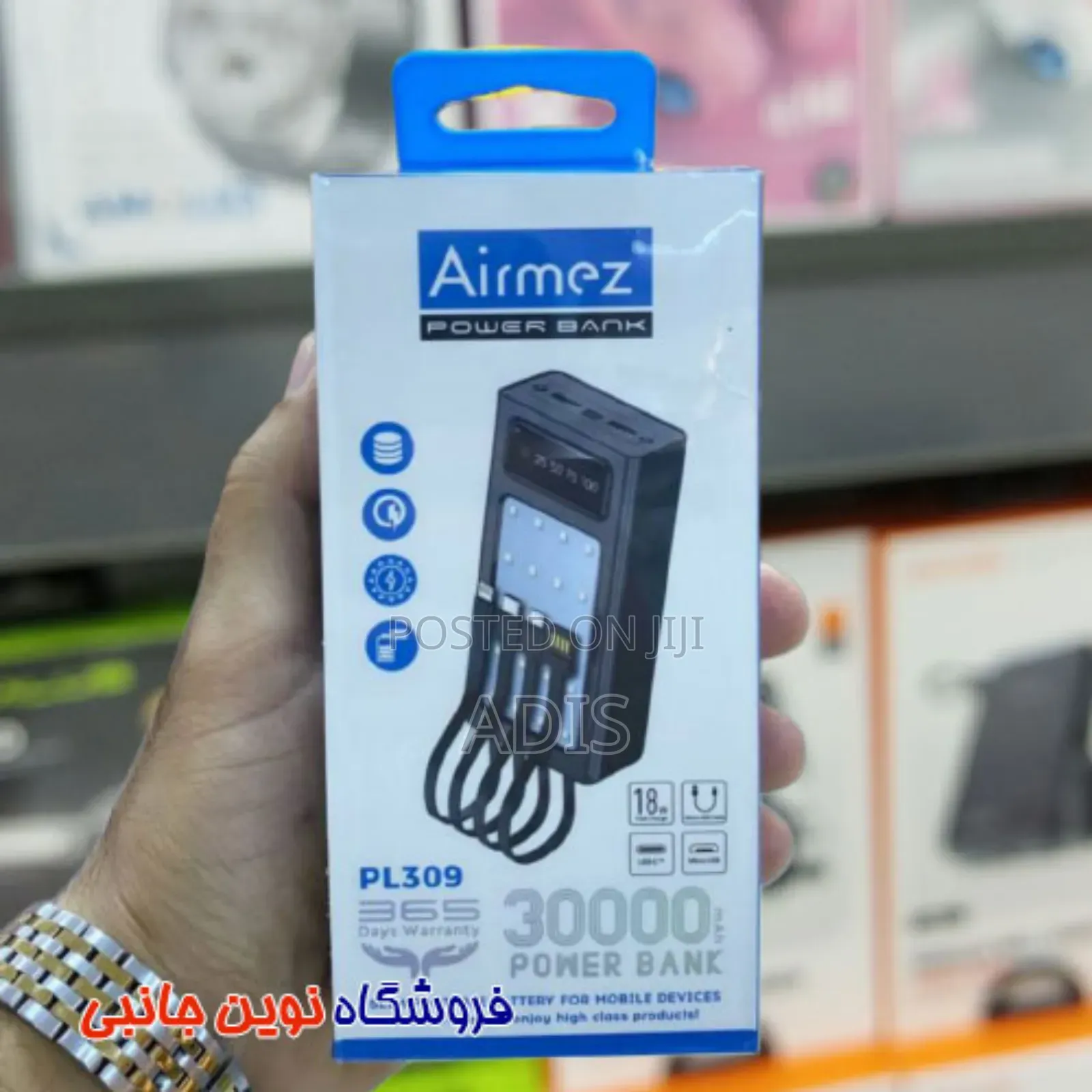 Airmez Power Bank 30000mah