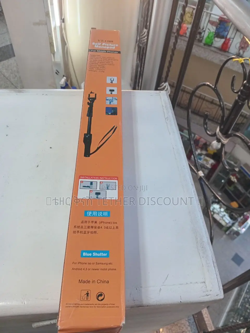 Self Picture Monopod for Mobile Phones