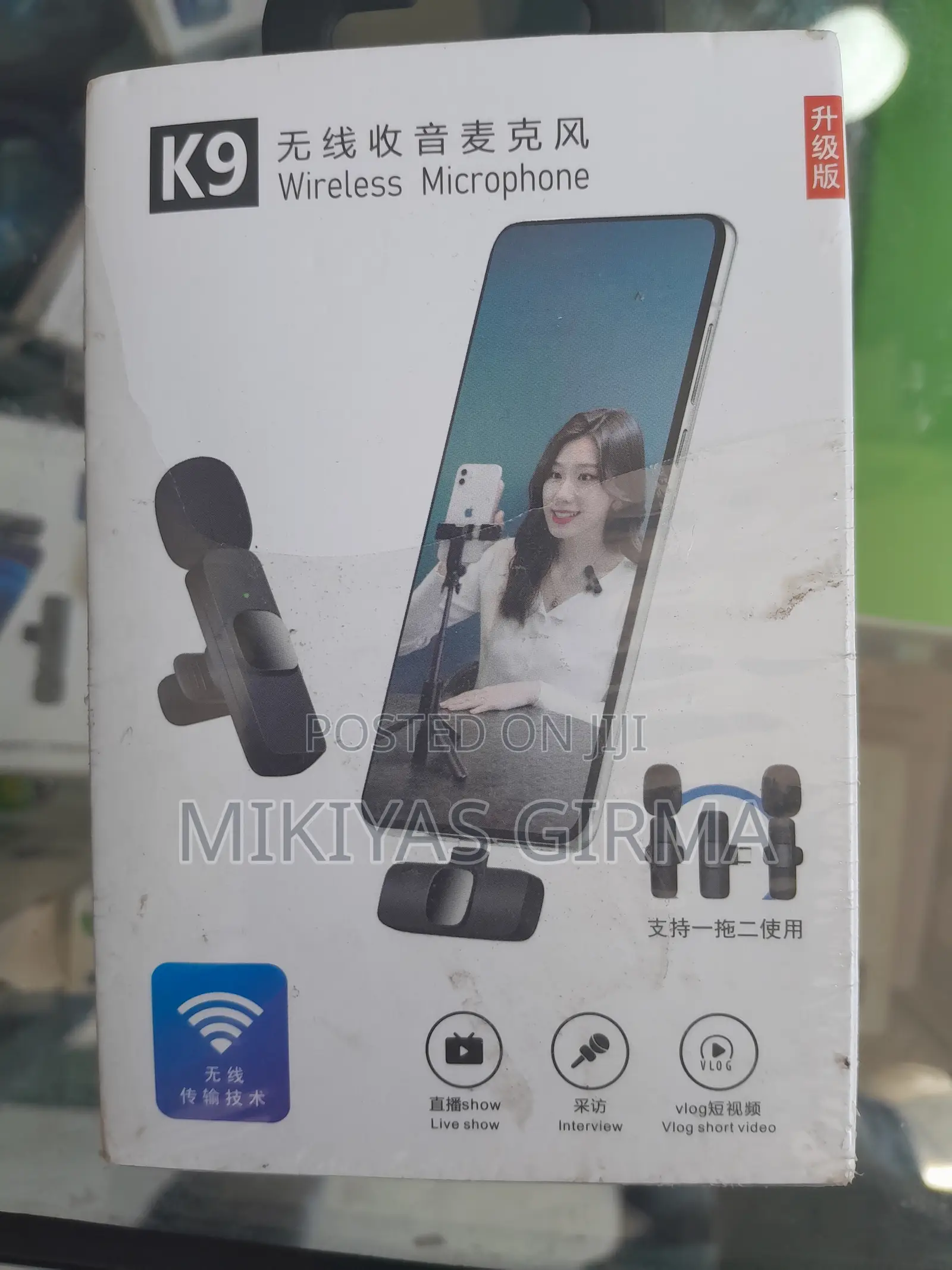 Wireless Microphone
