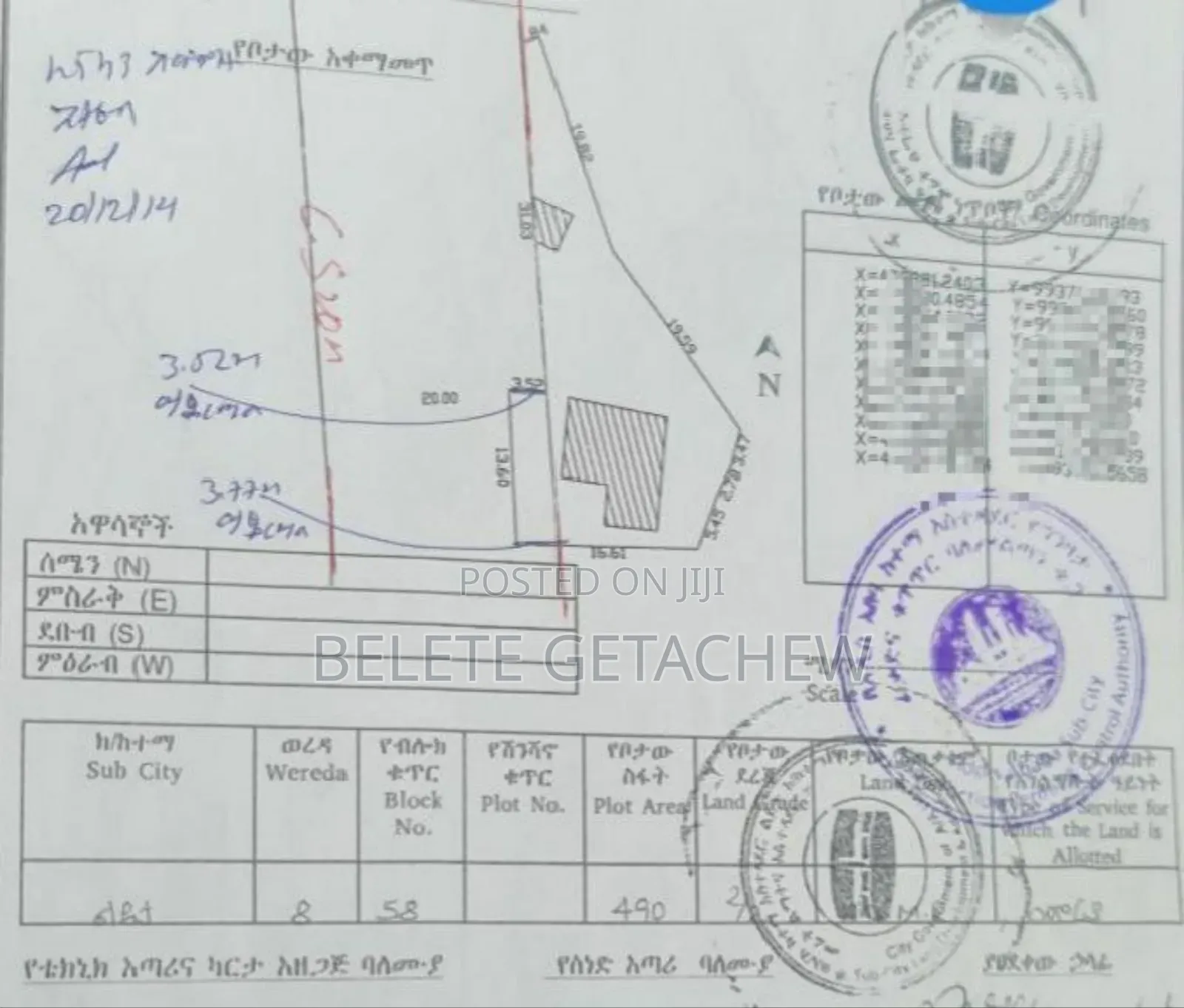 Bisrate Gebriel, Land for Sale 490sqm