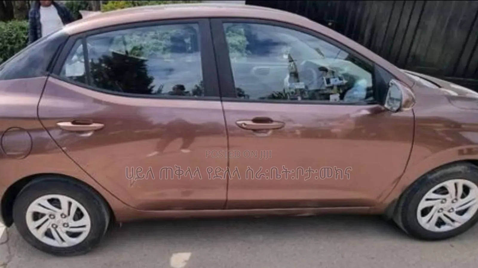 Hyundai I10 2022 Burgundy