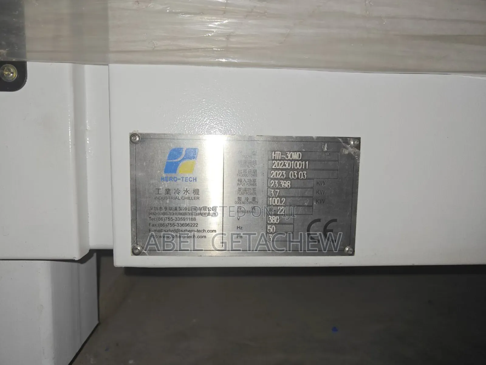 30hp Industrial Chiller