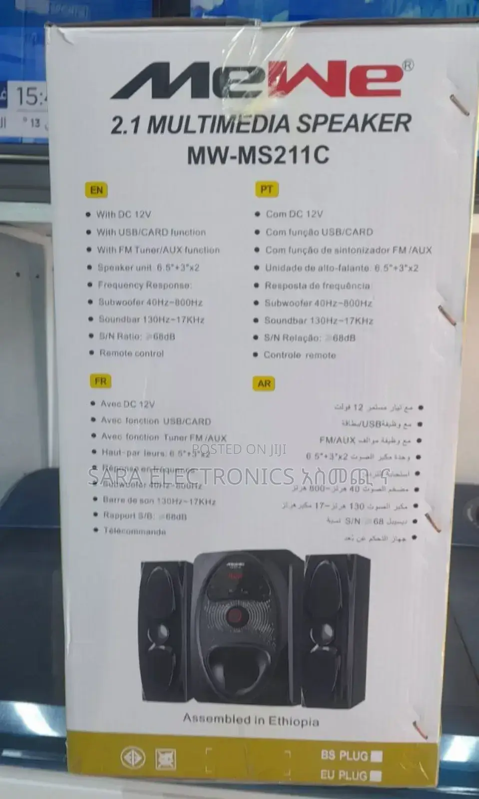 ▩Mewe 2 Speaker Model Me-Ms211c Orignal Speaker