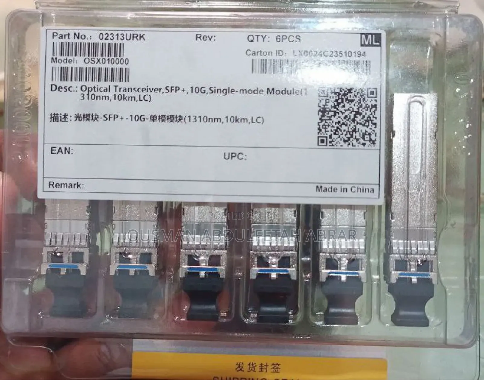 Huawei Optical Transceiver