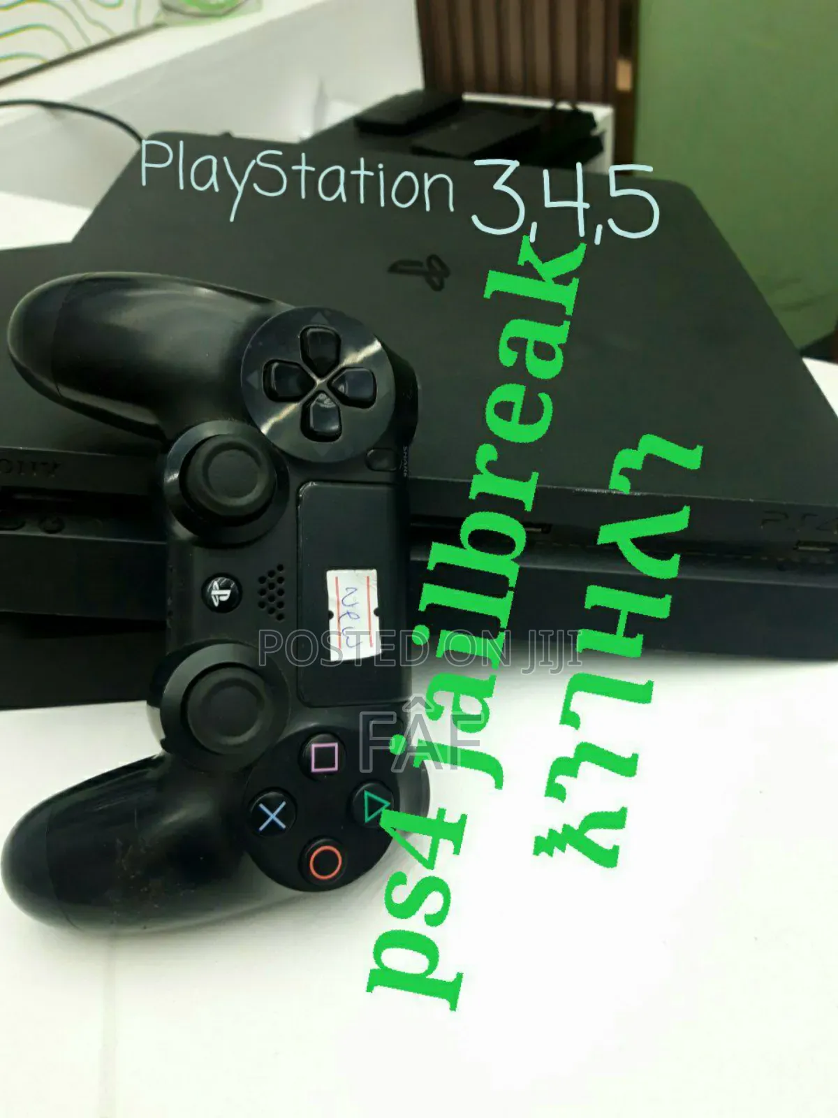 የሚሸጥ Playstation ያላቹ እንገዛለን
