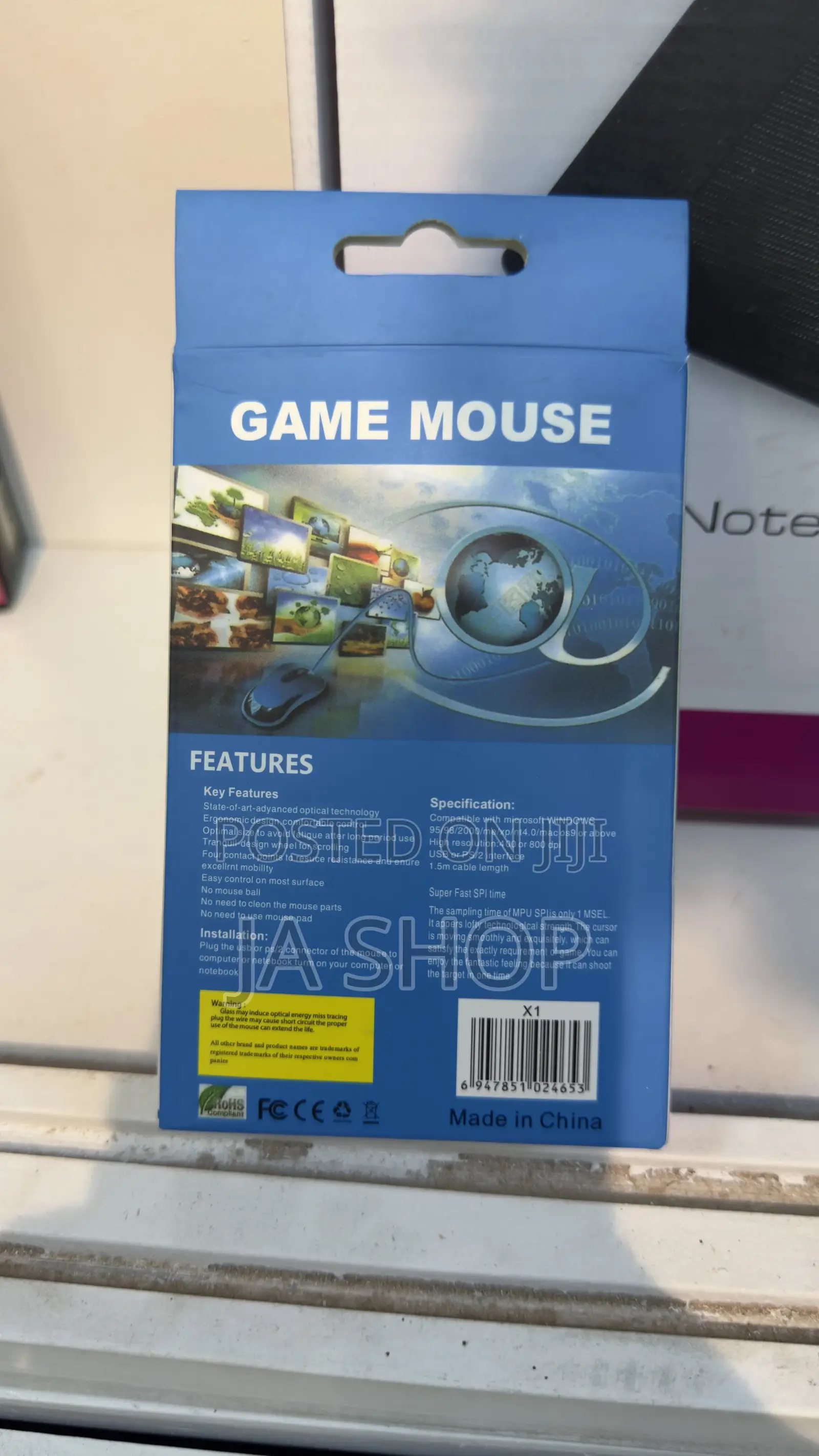 Game Mouse