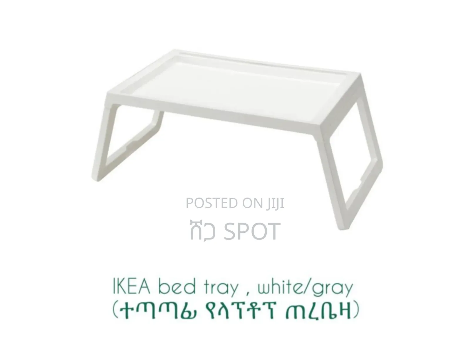 Ikea Bed Tray