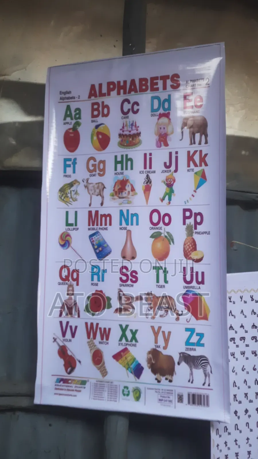 Alphabet And ፊደል ገበታ በሸራ/ባነር