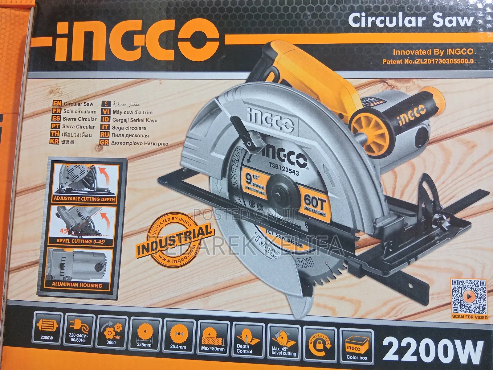 Ingco Circularsaw 2200w