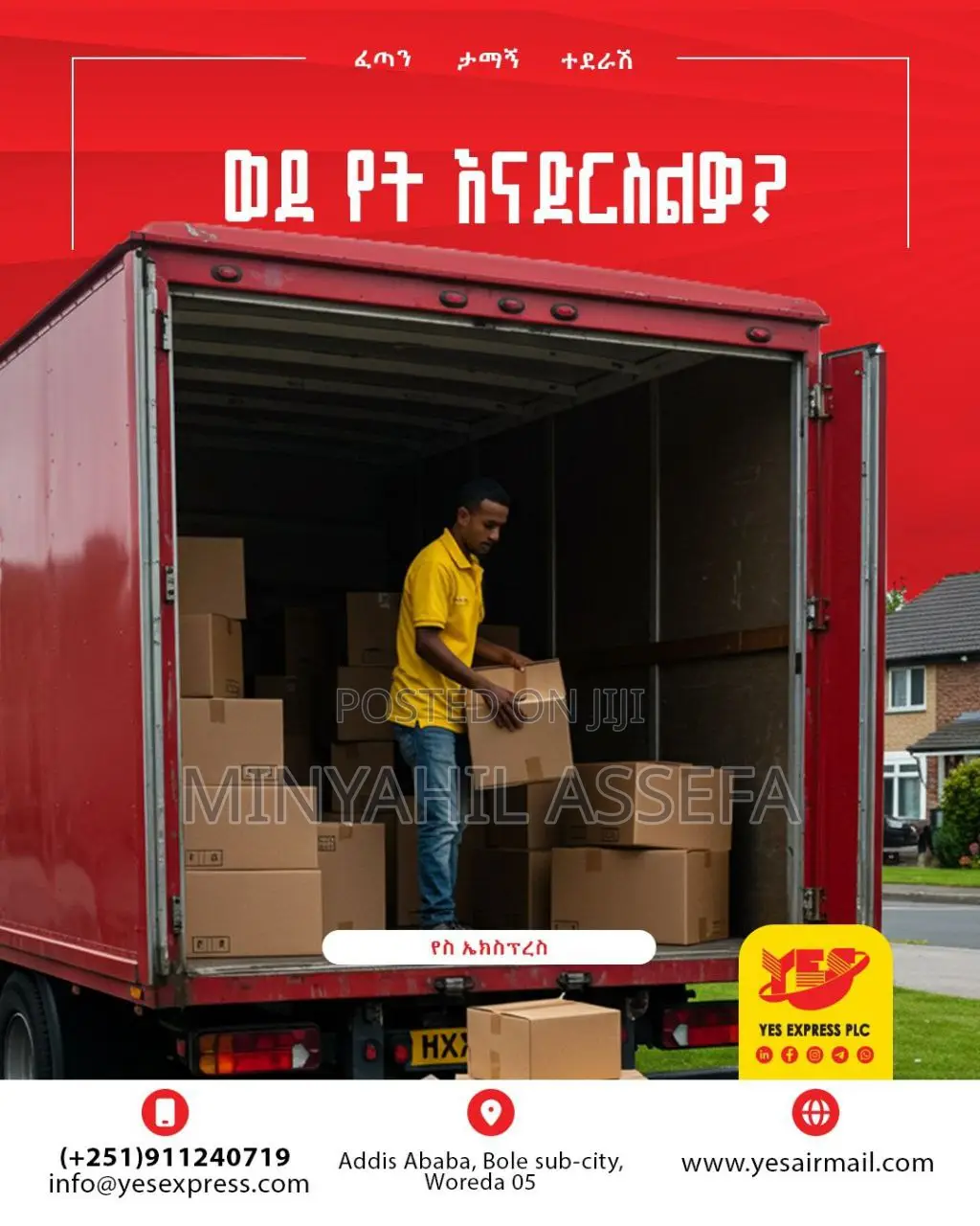 Fast Delivery Service Across Ethiopia