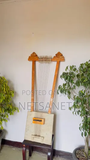 Photo - በገና ባለ10 አውታር