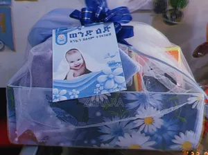 አራስ ፓኬጅ/ Newborn Package