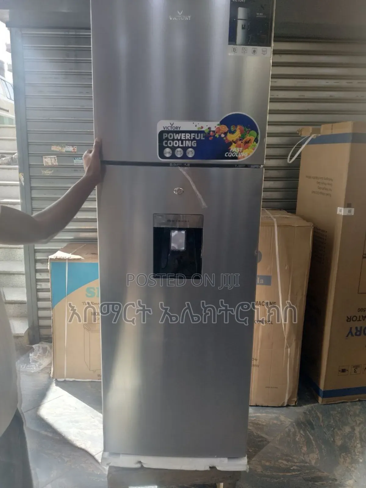 ፖፕላር ፍሪጅ ፍን ሲስተም በብዛትና በችርቻሮ እናጋ ያገናሉ