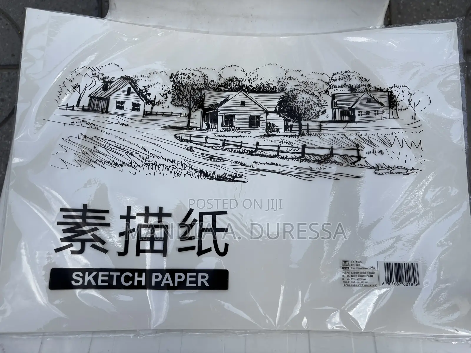 Sketch Paper