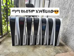 Photo - Ps5 በየትኛውም አይነት እንገዛለን Playstation 5