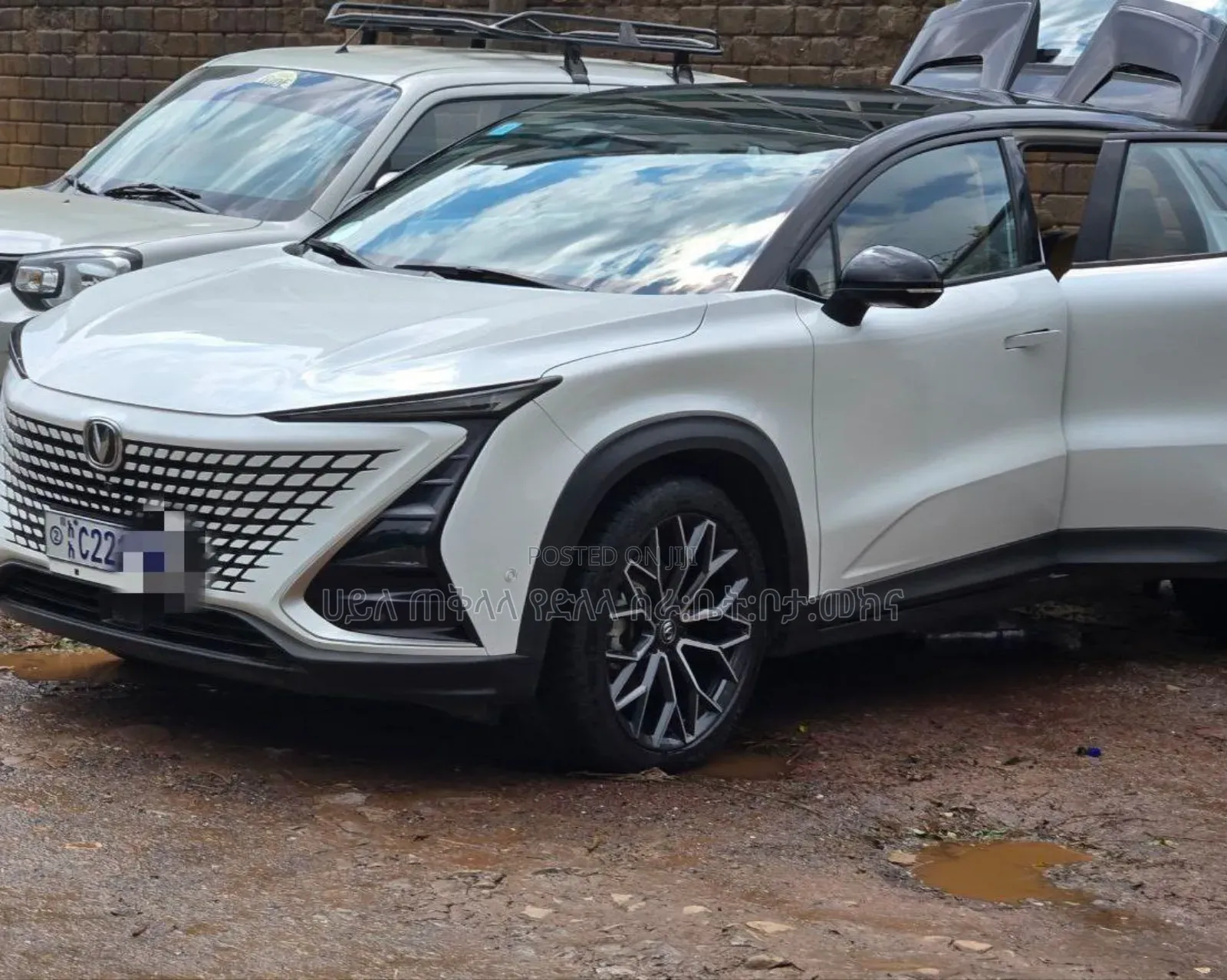 Changan UNI-T 2023 Ivory