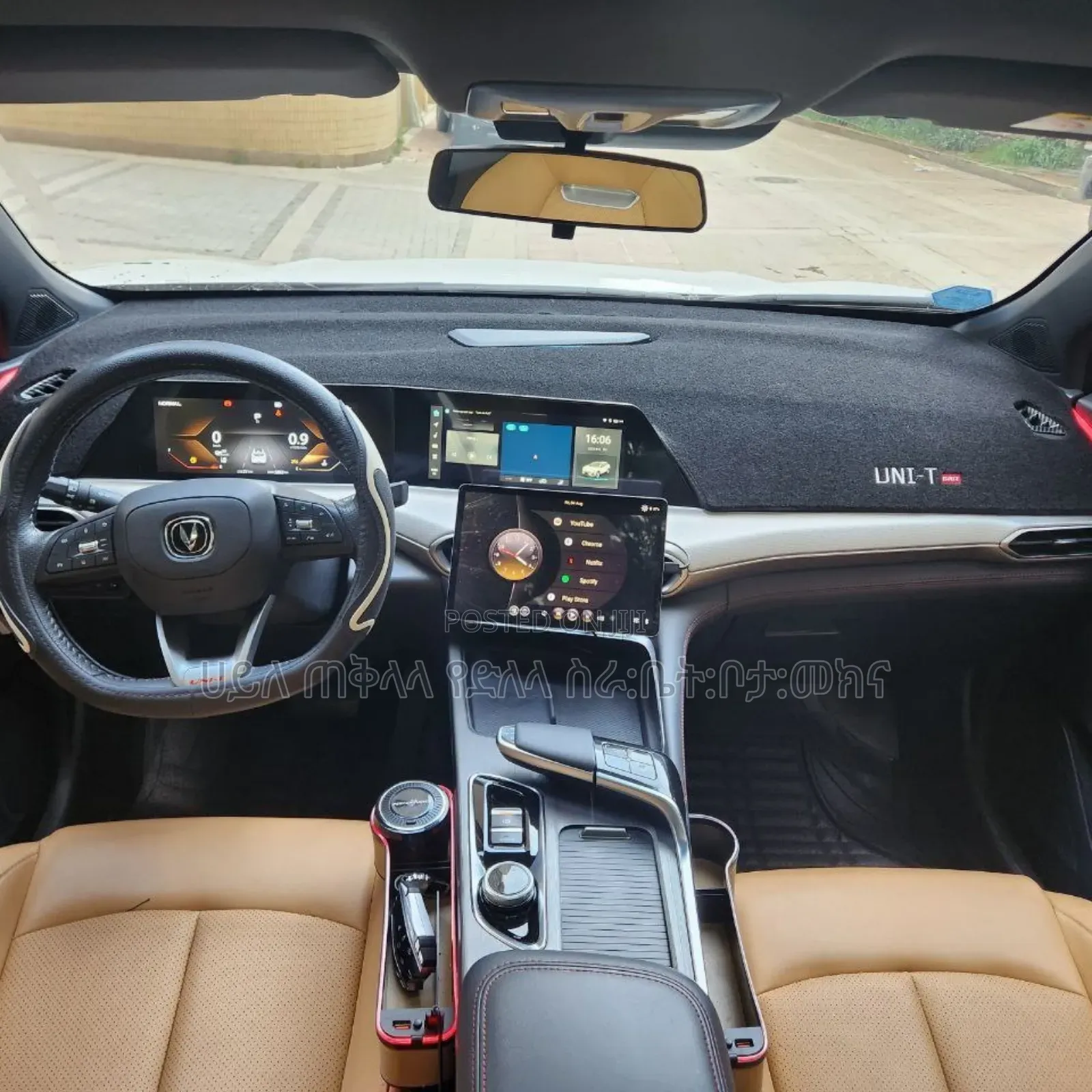 Changan UNI-T 2023 Ivory